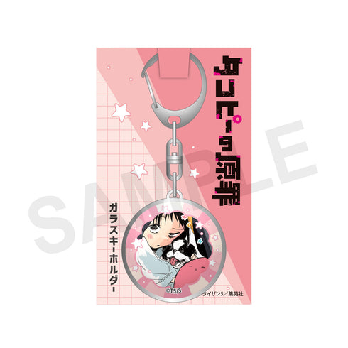 『タコピーの原罪』ガラスキーホルダー 3. タコピー&久世しずか